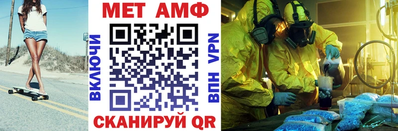 blacksprut сайт  Севск  АМФ VHQ 