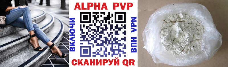 где можно купить наркотик  Севск  A PVP мука 