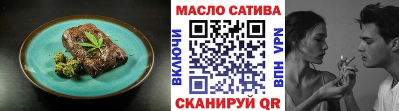 мега маркетплейс  это наркотические препараты  Печенье с ТГК конопля  сколько стоит  Севск 