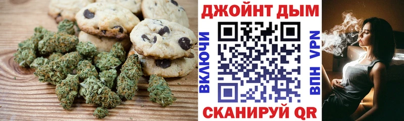 Cannafood марихуана Севск