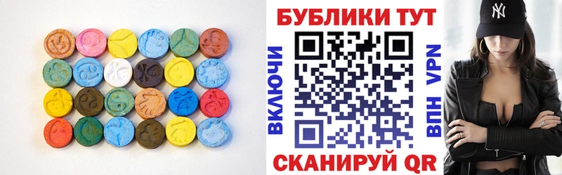 наркотики  Севск  ЭКСТАЗИ mix 