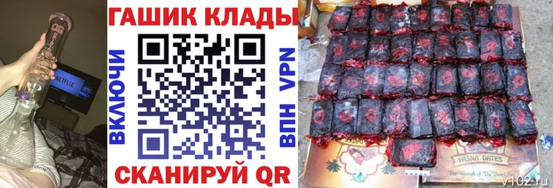 ГАШИШ Ice-O-Lator Севск