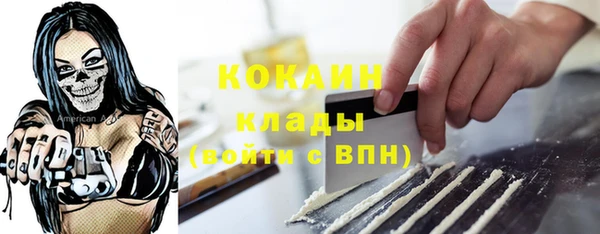 кокаин премиум Армянск
