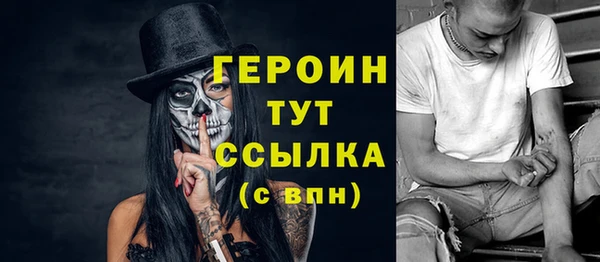 кокаин премиум Аркадак