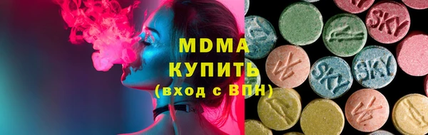 каннабис Арсеньев