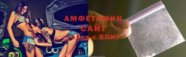 кокаин премиум Армянск