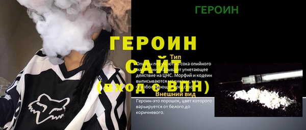 не бодяженный Осинники