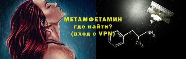 кокаин премиум Армянск