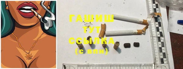кокаин премиум Аркадак