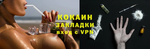 кокаин премиум Армянск