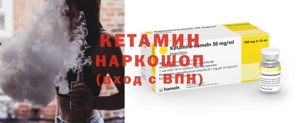 кокаин премиум Армянск