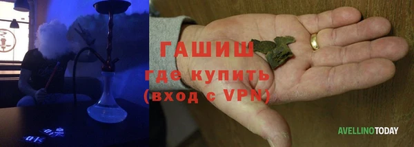 кокаин премиум Аркадак