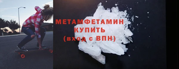 герыч Осташков