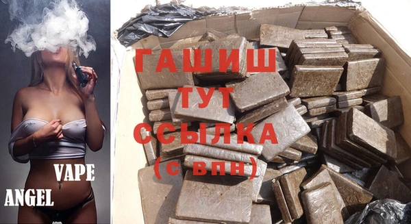кокаин премиум Аркадак