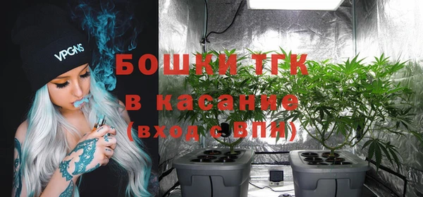 каннабис Арсеньев
