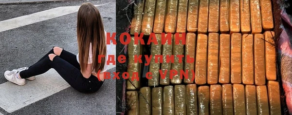 кокаин премиум Аркадак