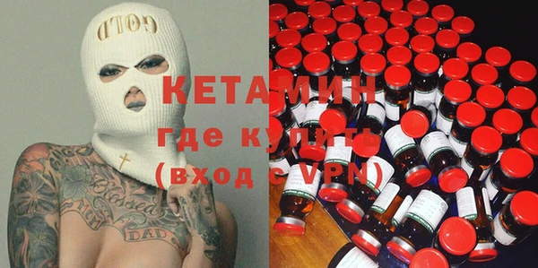 кокаин премиум Аркадак