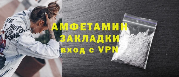 кокаин премиум Аркадак