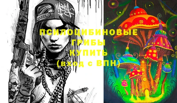 кокаин премиум Армянск
