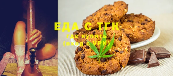 каннабис Арсеньев