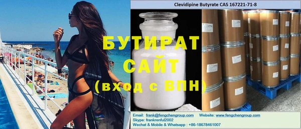 кокаин премиум Армянск