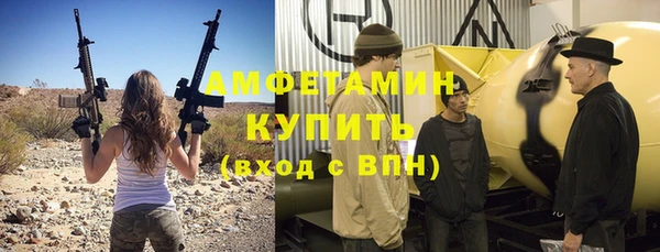 кокаин премиум Аркадак