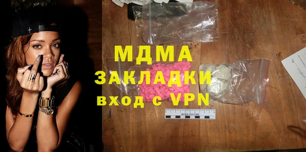 кокаин премиум Аркадак