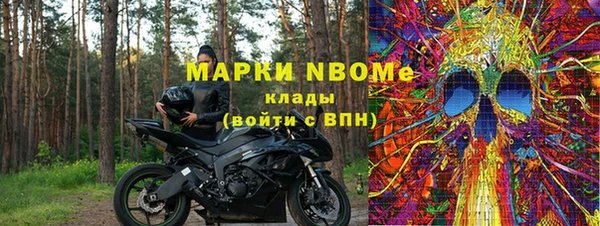 кокаин премиум Аркадак