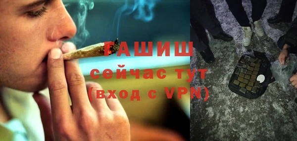 кокаин премиум Аркадак