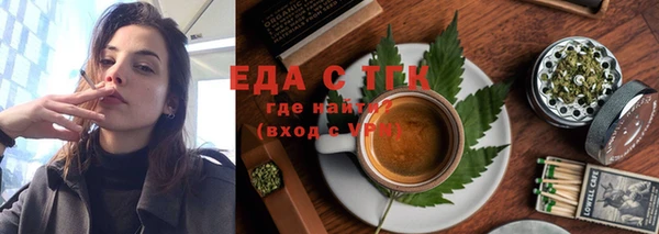 кокаин премиум Аркадак