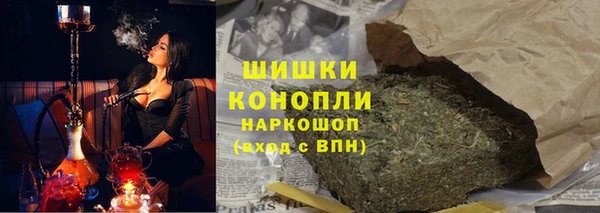 кокаин премиум Армянск