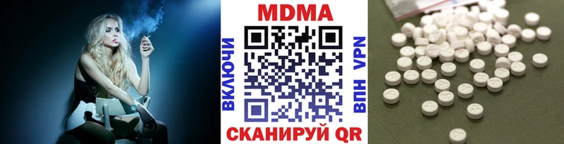 MDMA молли  Севск 