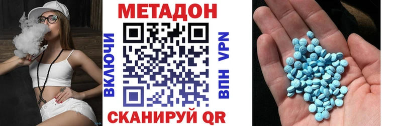 Метадон мёд  Севск 