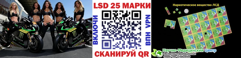 Марки 25I-NBOMe 1,5мг  Севск 